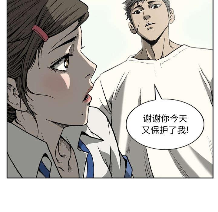 第37话14