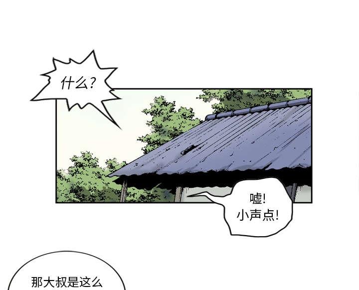 第37话18