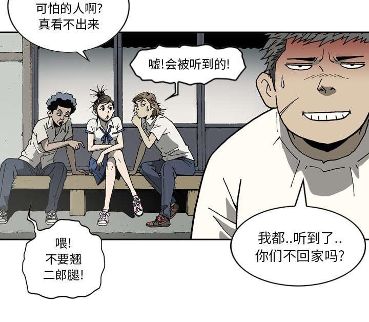 第37话19