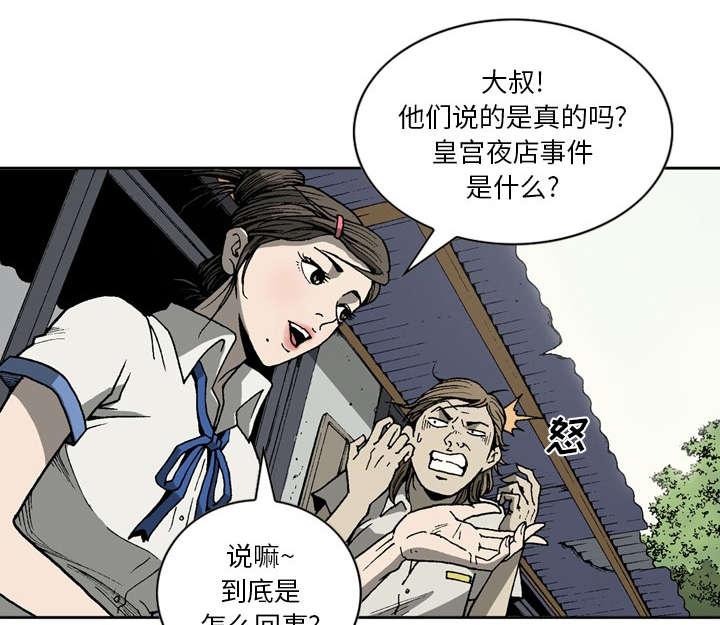 第37话20
