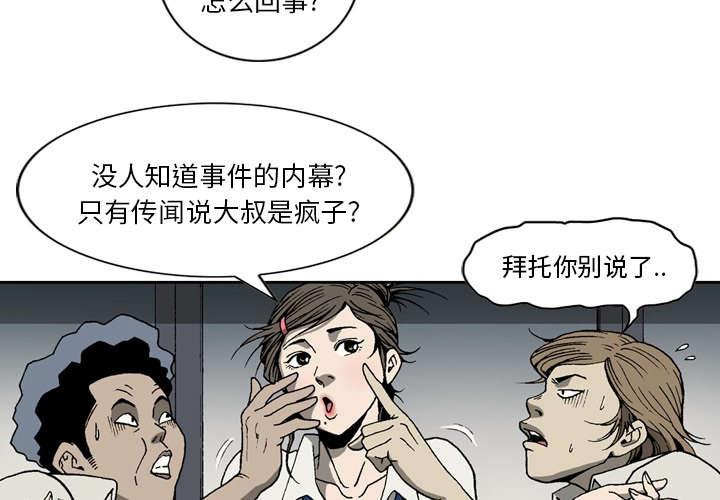 第37话21