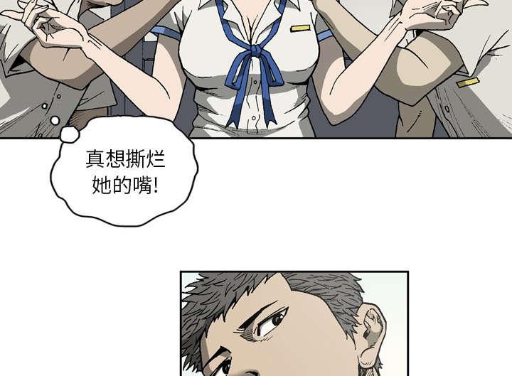 第37话22