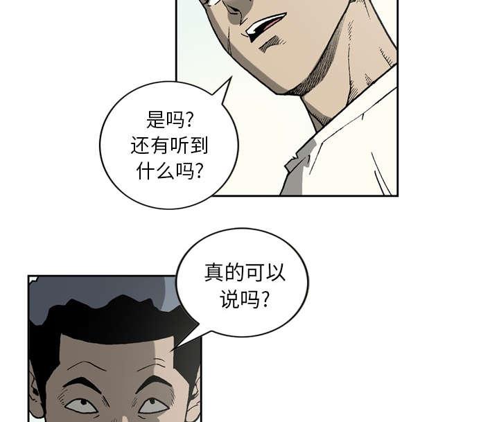 第37话23