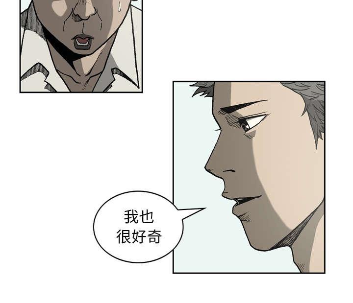 第37话24