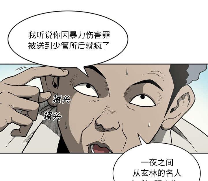 第37话25
