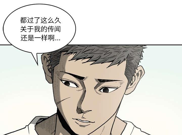 第37话27