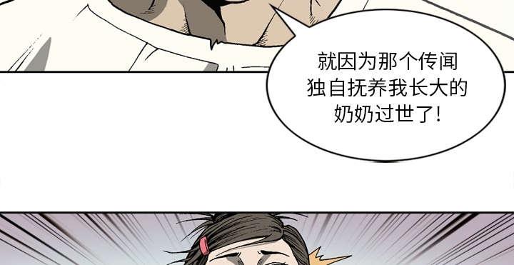 第37话28