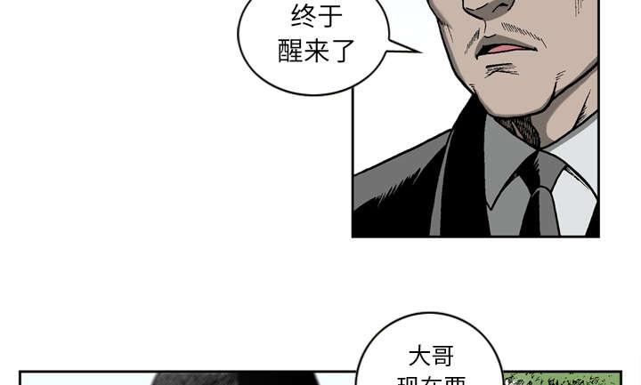 第37话3