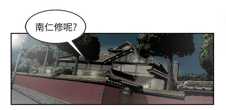 第37话30