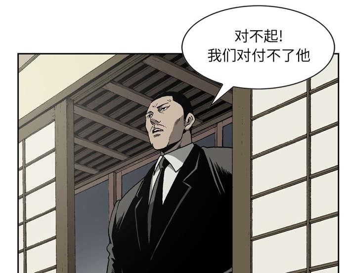 第37话31