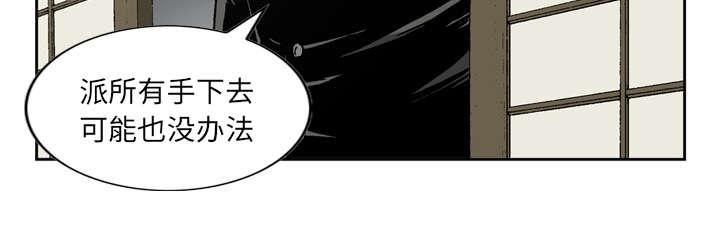 第37话32