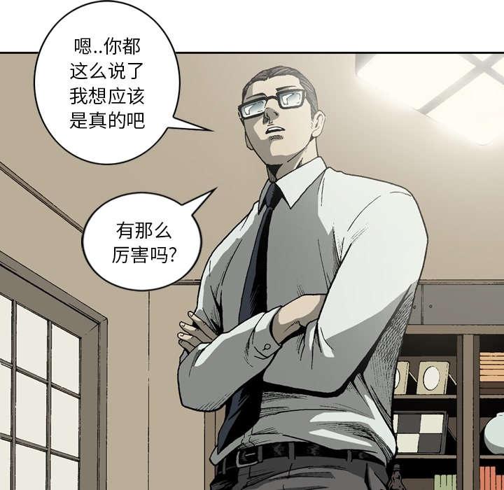 第37话33