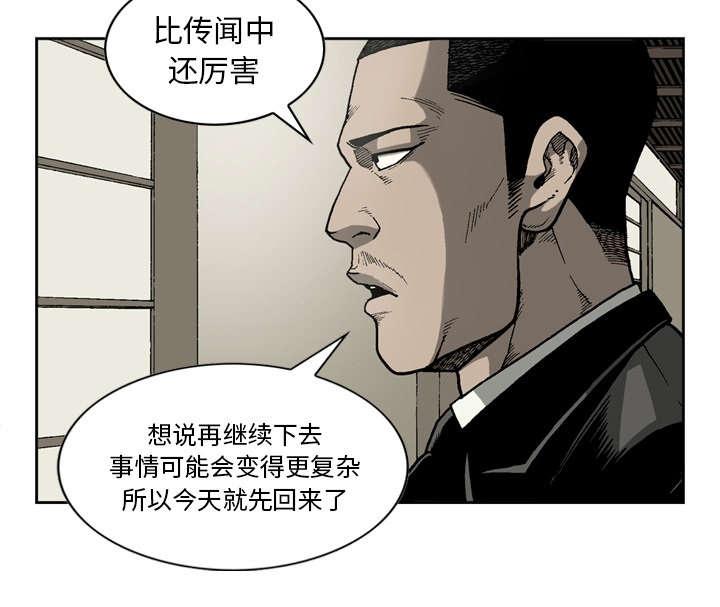 第37话35