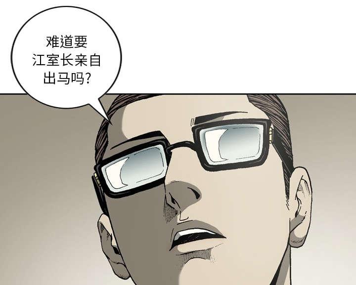 第37话36