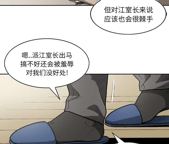 第37话38