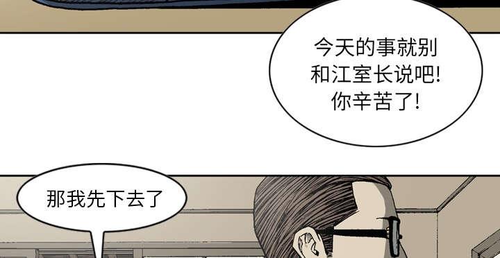 第37话39