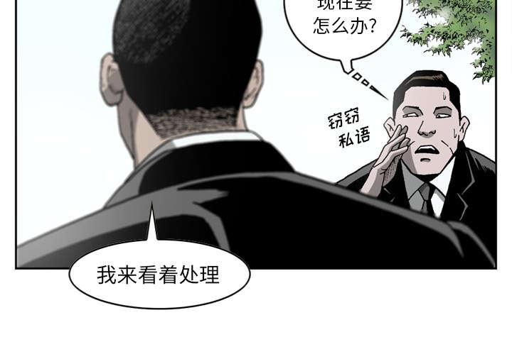 第37话4