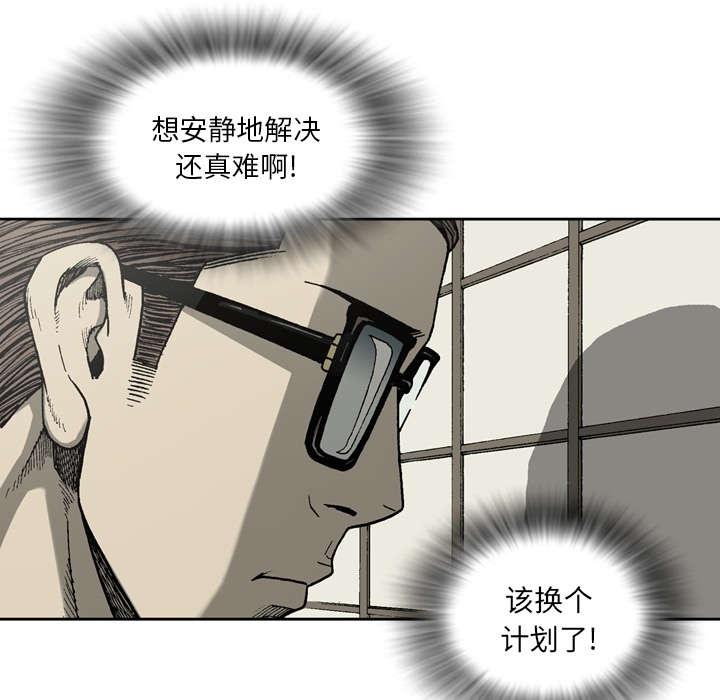 第37话42