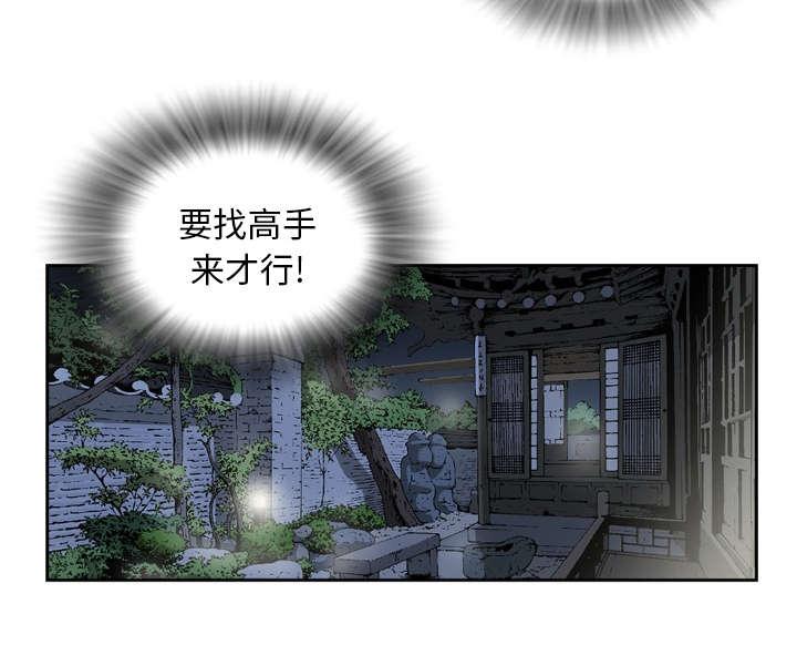 第37话43