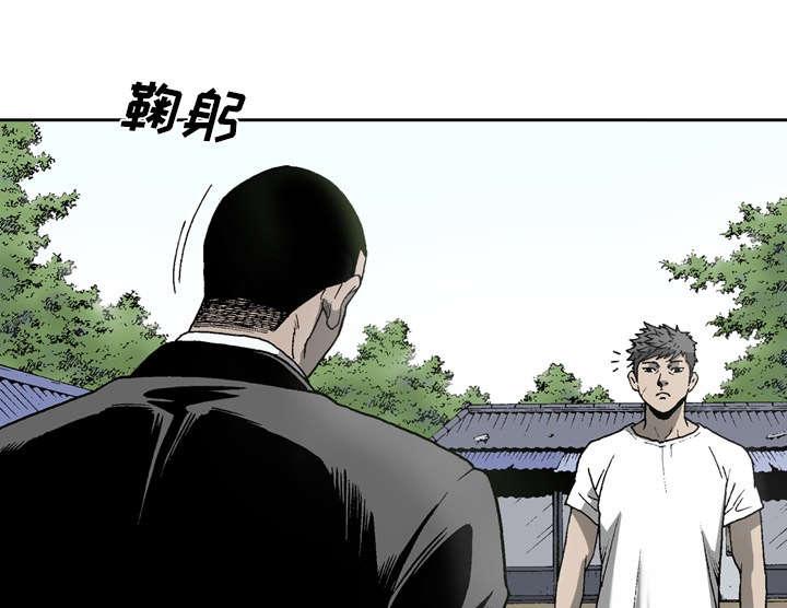 第37话5