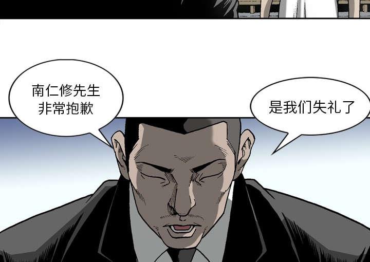 第37话6