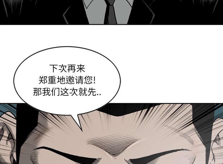 第37话7