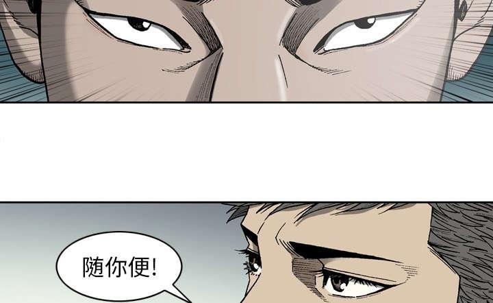 第37话8