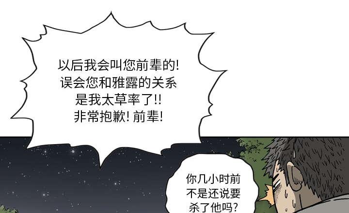 第38话0