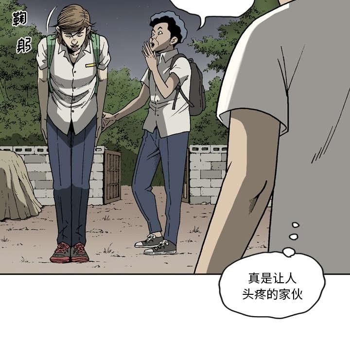 第38话1