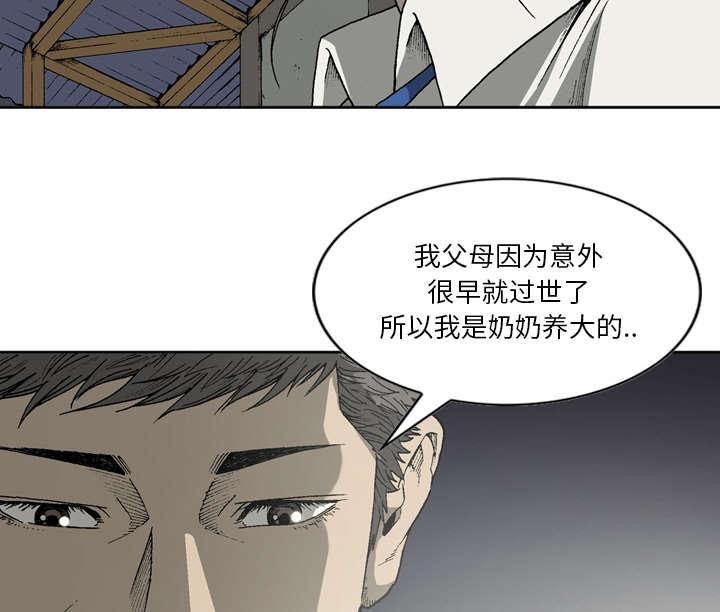 第38话10