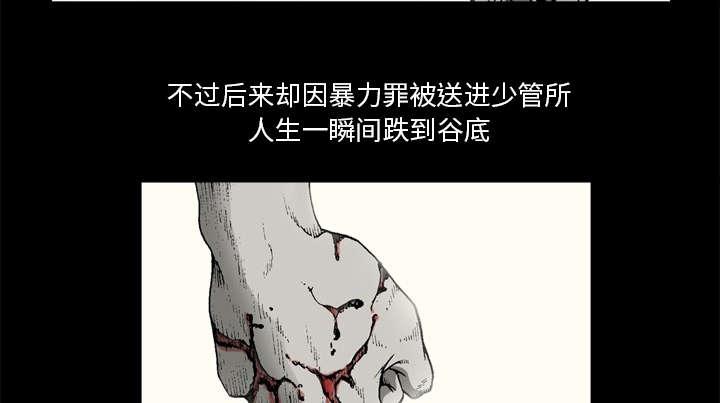 第38话15
