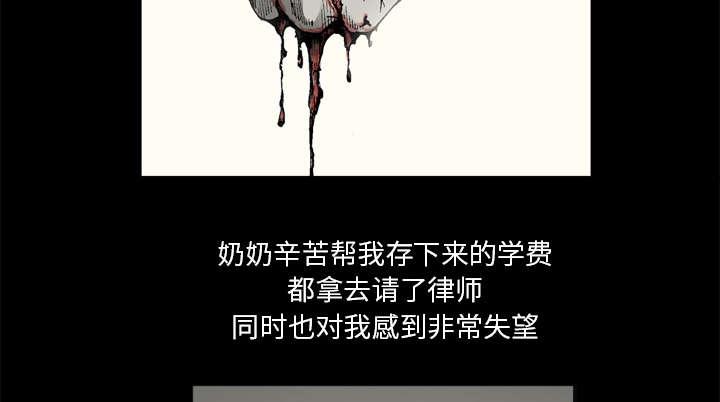 第38话16
