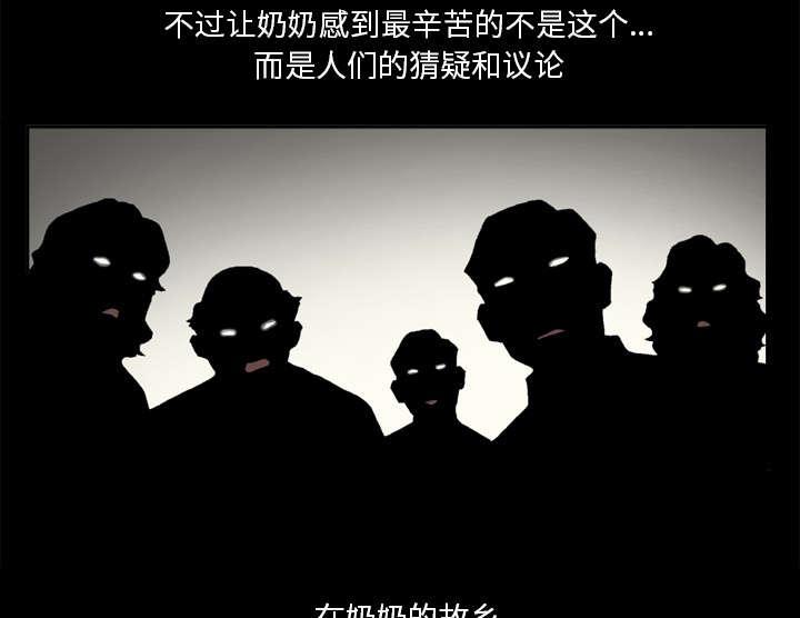 第38话18