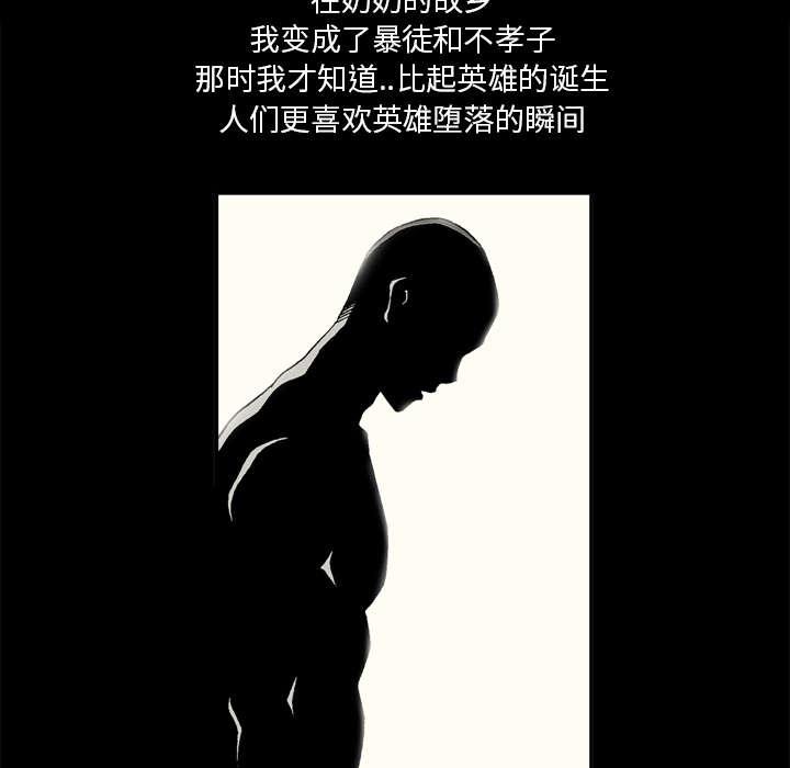 第38话19