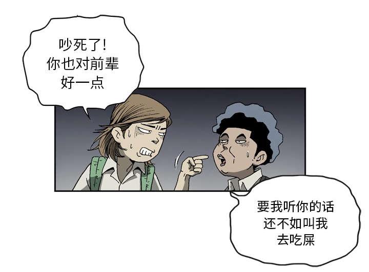第38话2