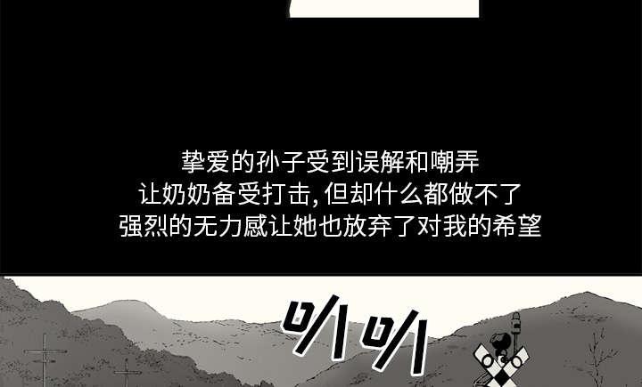 第38话20