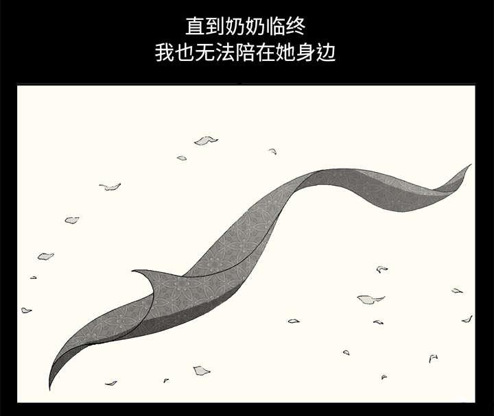 第38话22