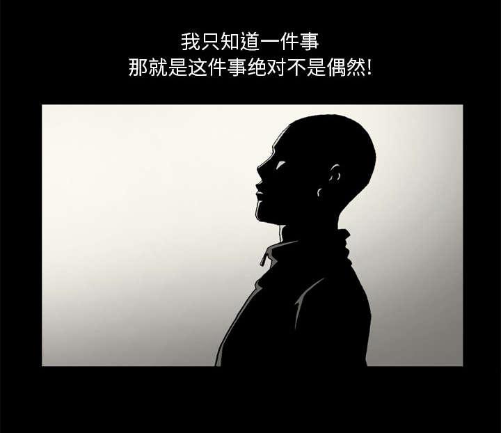 第38话26