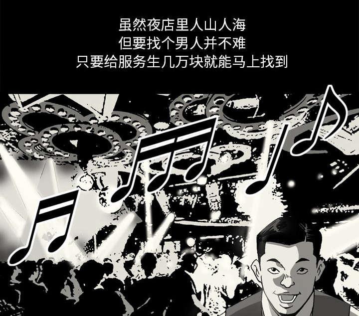第38话29
