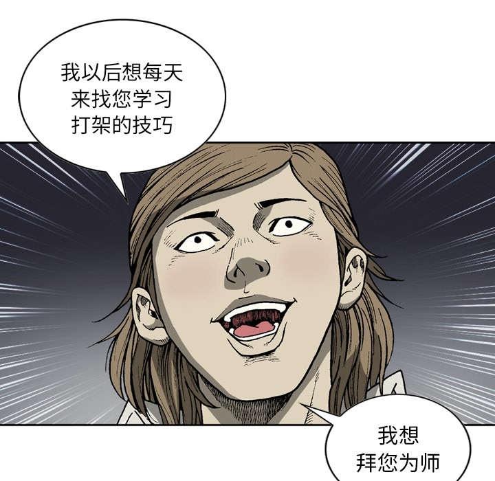 第38话3