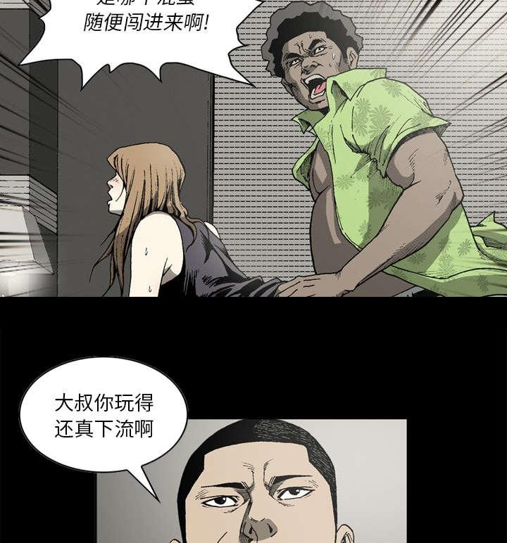 第38话33