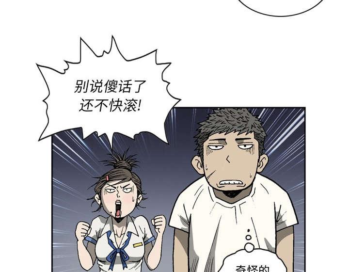 第38话4