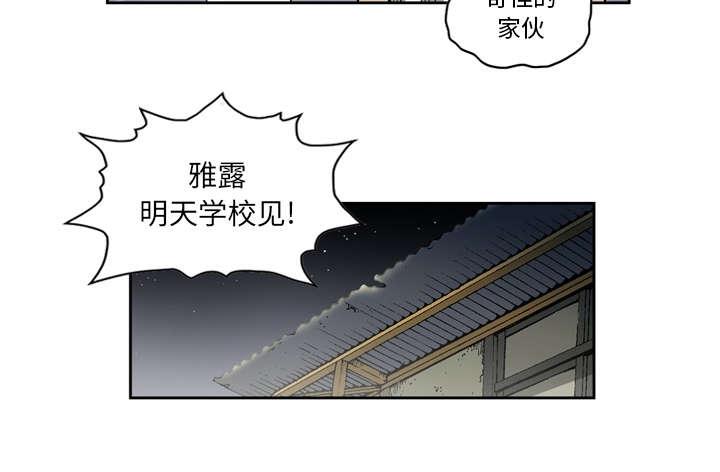 第38话5