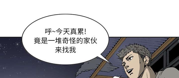 第38话6