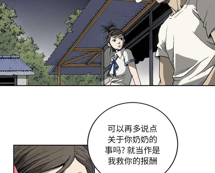 第38话7