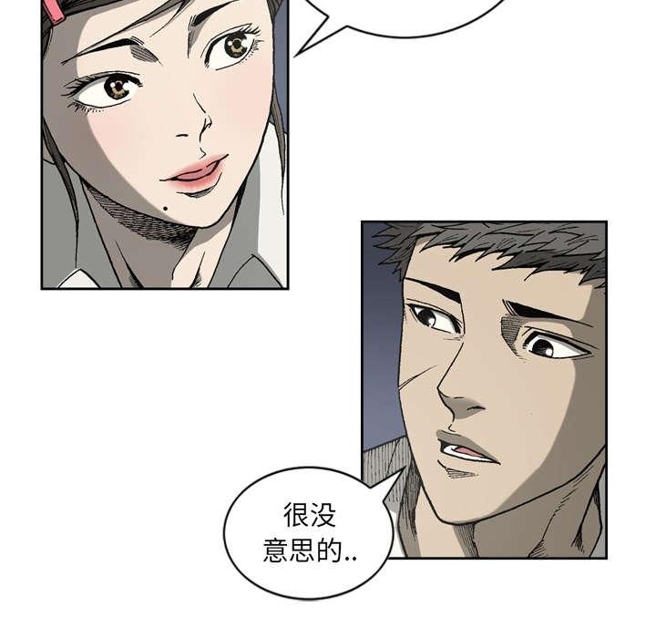 第38话8