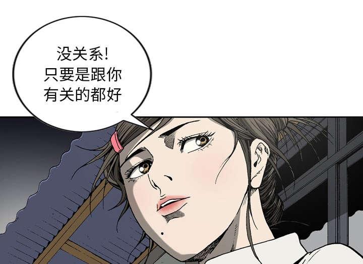第38话9