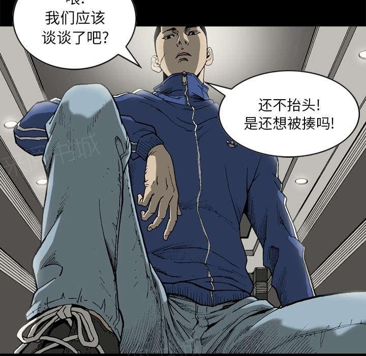第39话12