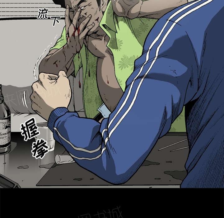 第39话14