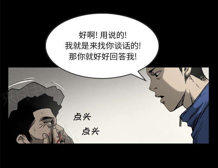 第39话15